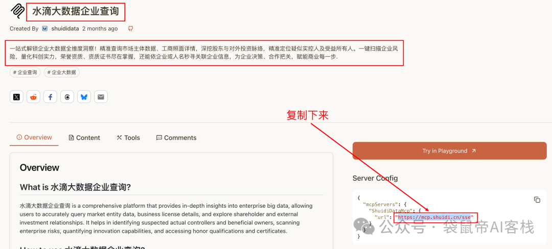 请在此添加图片描述