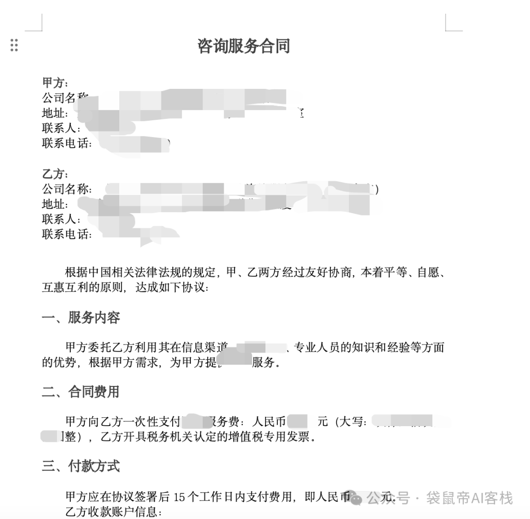 请在此添加图片描述