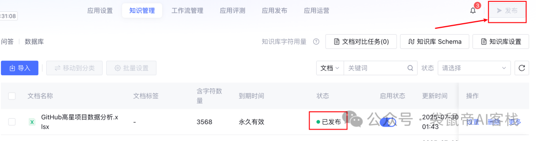 请在此添加图片描述