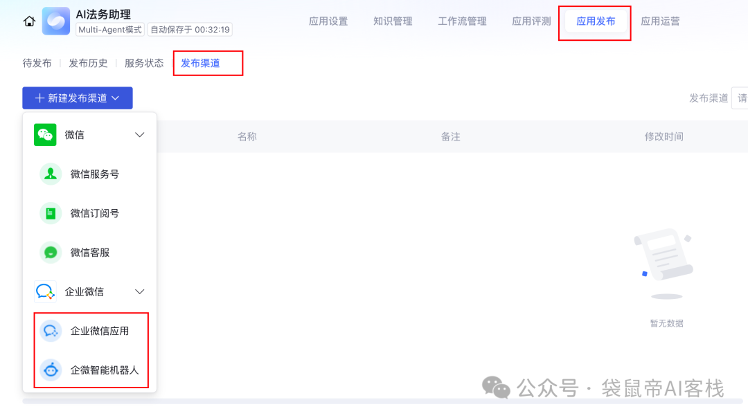 请在此添加图片描述
