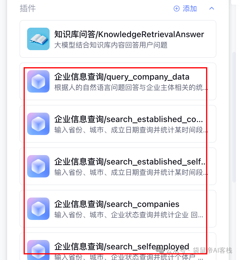请在此添加图片描述