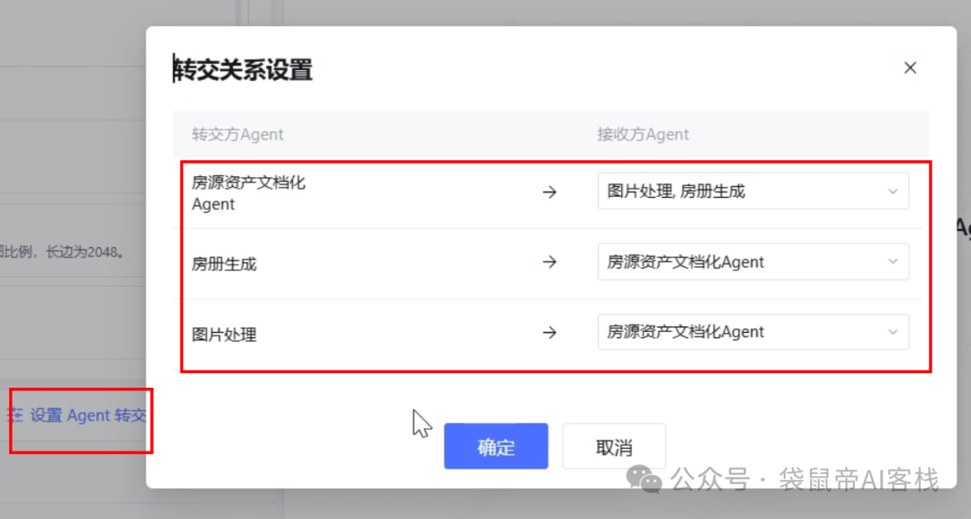 请在此添加图片描述