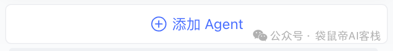 请在此添加图片描述
