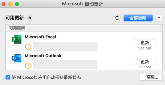 Microsoft 自动更新仪表板的图像，其中包含有关更新的信息。