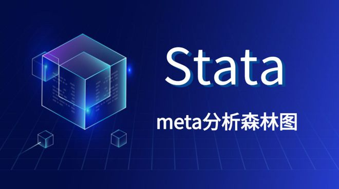 【数据管理】STATA软件激活版电脑下载安装，STATA统计分析软件下载安装教程