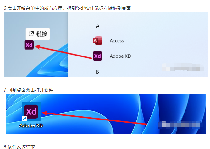 Adobe XD 2023，助力创作者打造高质量数字产品！+全版本安装包-腾讯云开发者社区-腾讯云