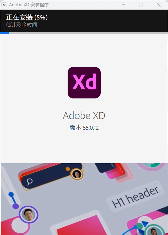 Adobe XD 2023，助力创作者打造高质量数字产品！+全版本安装包-腾讯云开发者社区-腾讯云