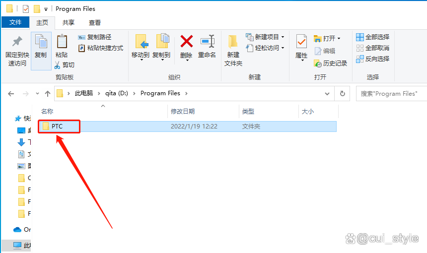 Creo 8.0 领先的机械设计软件，助力创新产品开发！+全版本安装包-腾讯云开发者社区-腾讯云
