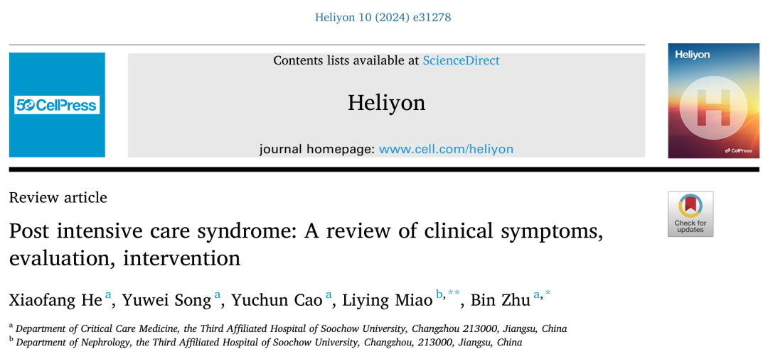 临床症状、评估、干预回顾-ICU里的“天籁之音”
