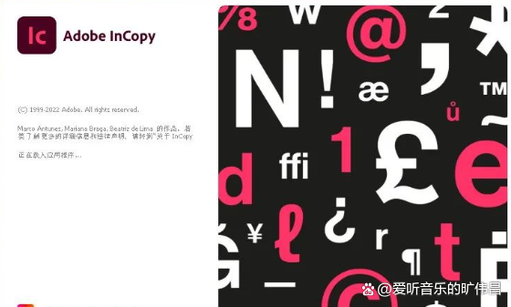 协同编辑、高效排版，提升出版流程效率 Adobe InCopy 2022
