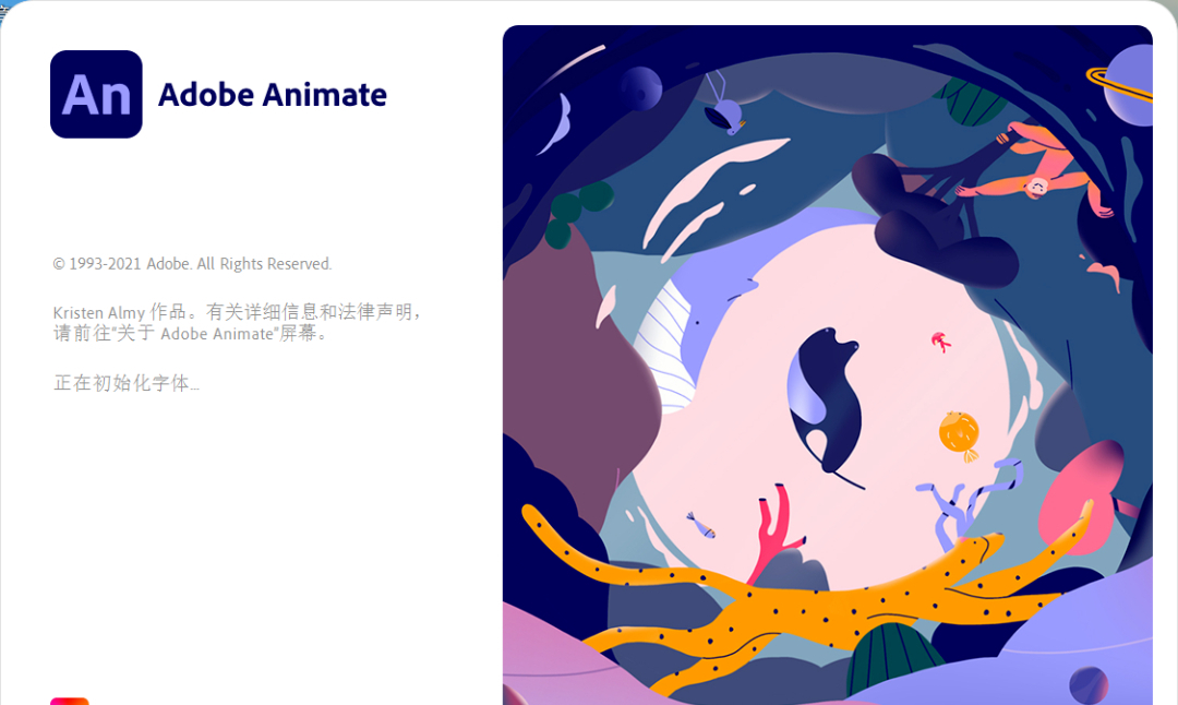 Animate CC 2022：打造动态多媒体内容的必备工具+全版本安装包
