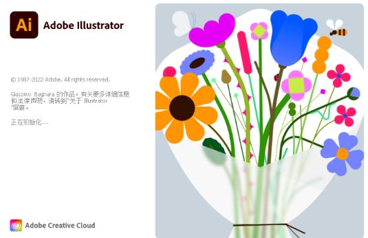 Adobe Illustrator 2023：创意设计领域的全能矢量绘图软件