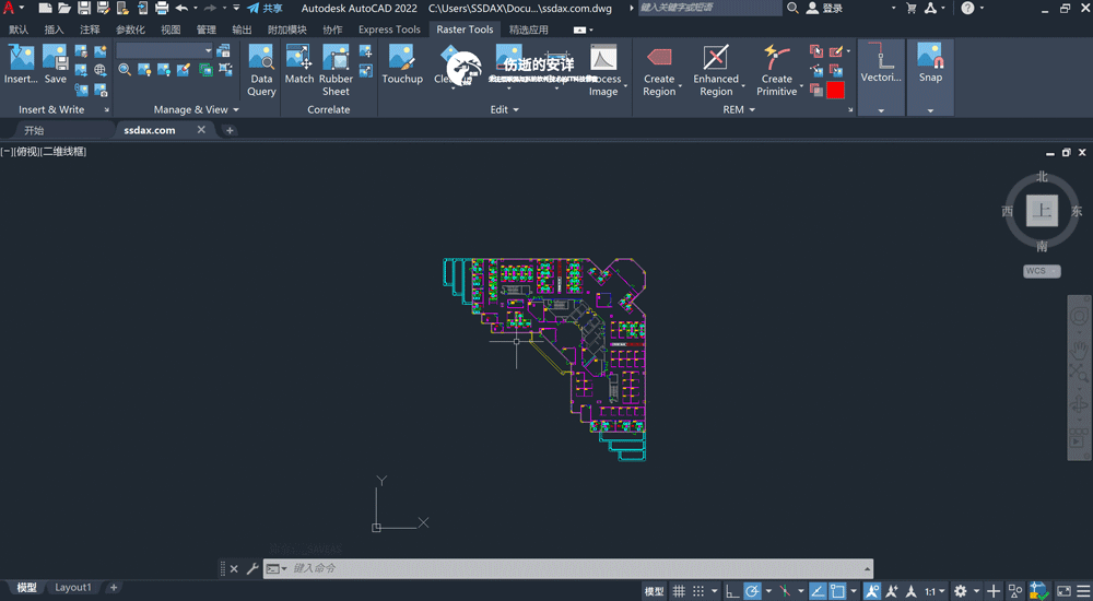 Autodesk_AutoCAD_Raster_Design_2022.png