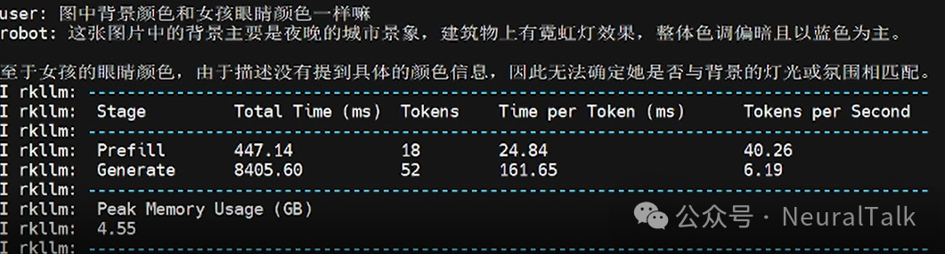 多轮对话5：图中背景颜色和女孩眼睛颜色一样嘛