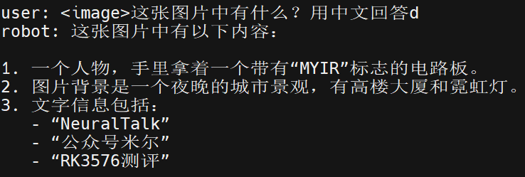 测试图片2：多模态能力问答