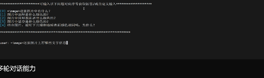 感受一下第一次出词的耗时