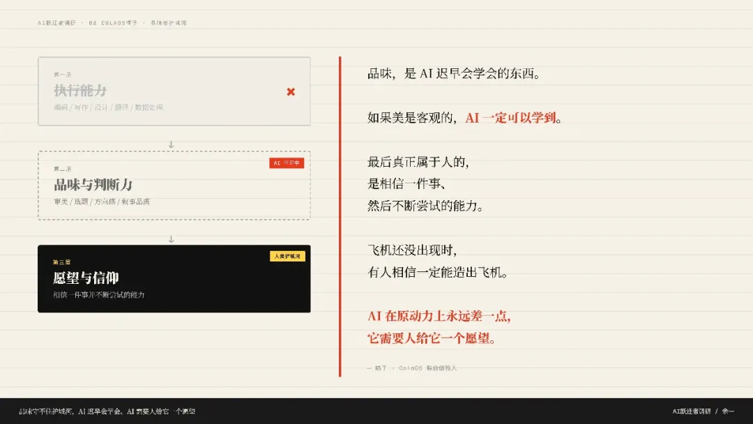 https://docimg10.docs.qq.com/image/rHZovl-vTu2xydq4PDmrcg.webp?w=6400&h=3600