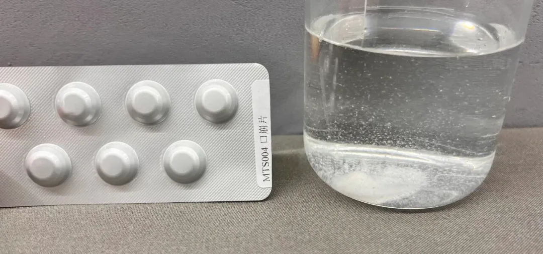 图:剂泰科技利用 AI辅助研发的药物MTS-004完成临床III期研究(来源:互联网)