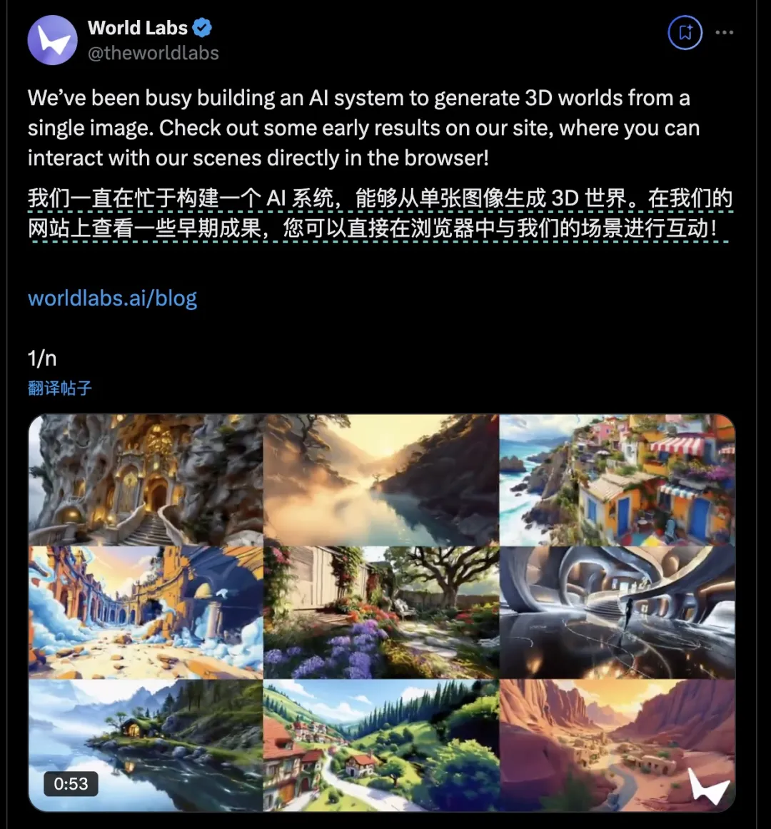 全网热评的李飞飞世界生成模型，真的能构建物理世界吗？-腾讯云开发者社区-腾讯云