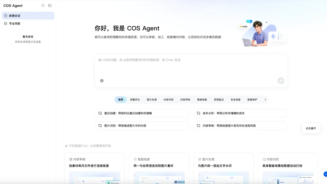 优秀的个人博客,低调大师