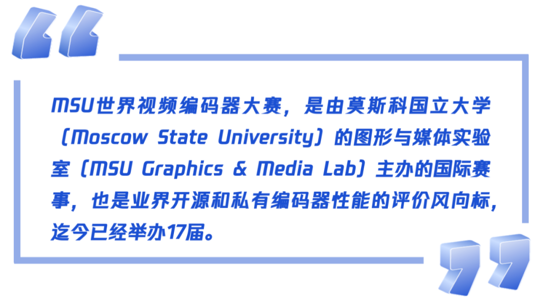 腾讯编码器，拿下15项世界第一