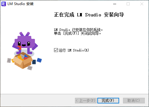 lmstudio-install-4