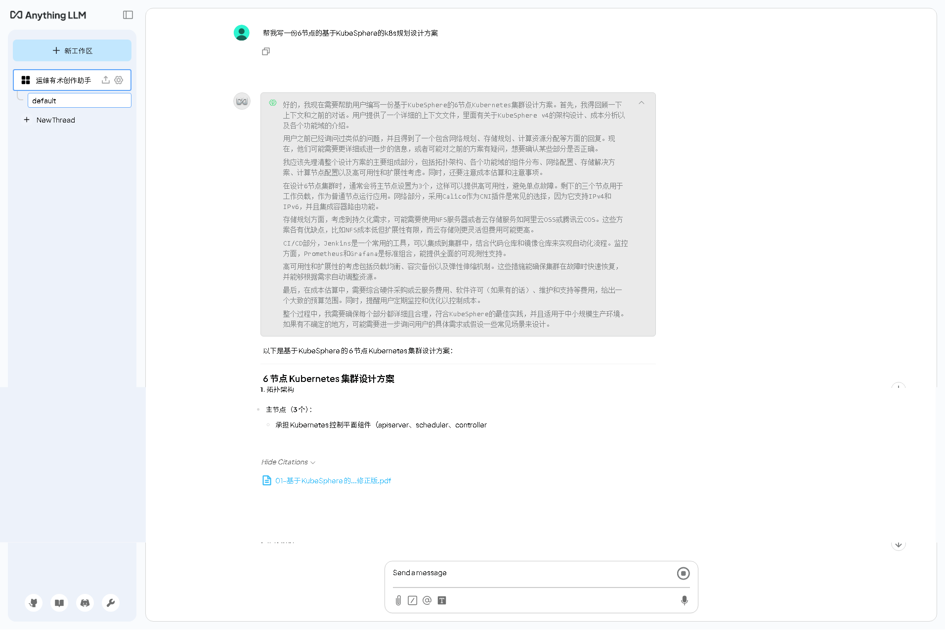 Cloud-Studio-dsr1-14b-10