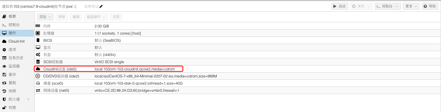 設備pve-vm-cloudinit-1虛擬機硬件配置中添加,cloud-init 配置