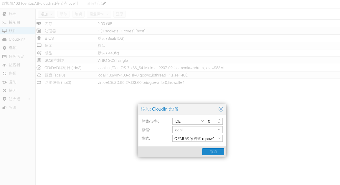 pve-vm-cloudinit-3