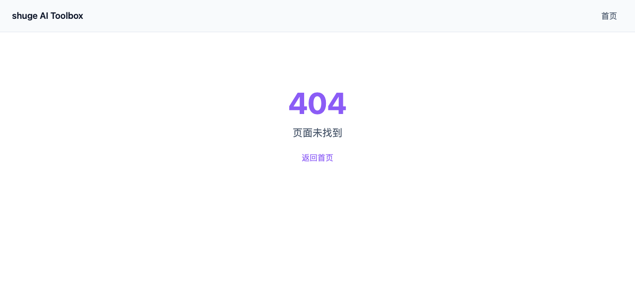 404 页 After