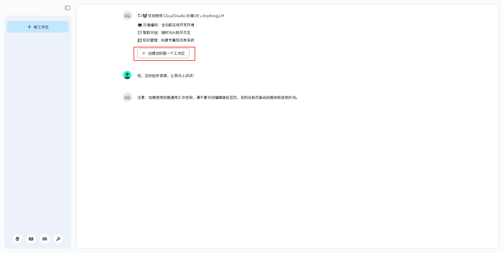 Cloud-Studio-dsr1-14b-2