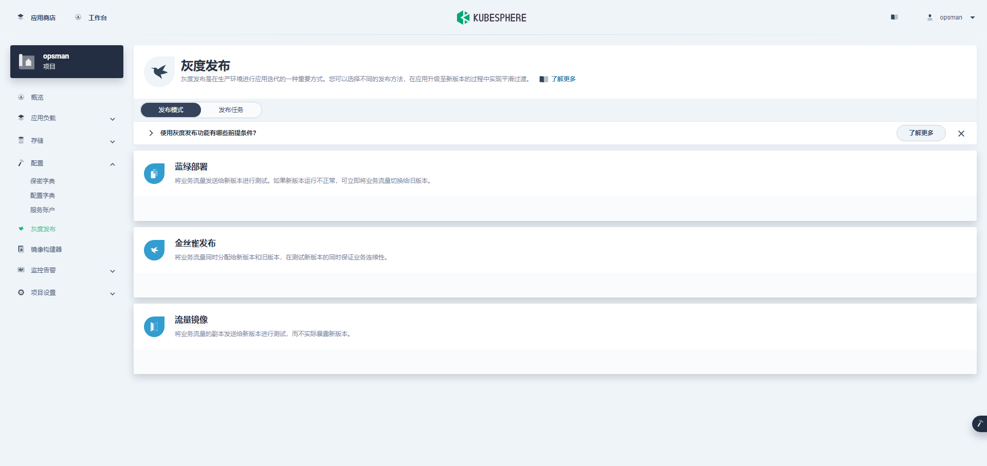 ksp-istio-v340