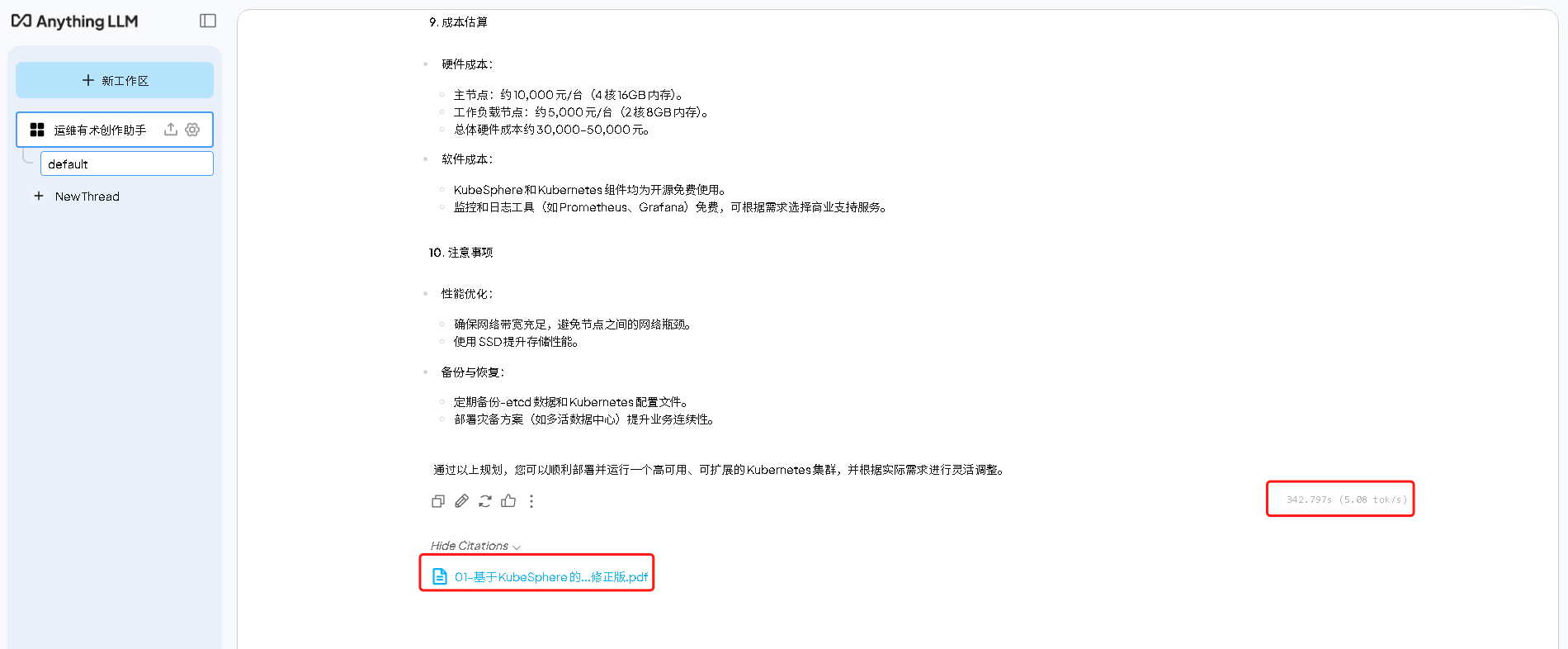 Cloud-Studio-dsr1-14b-11