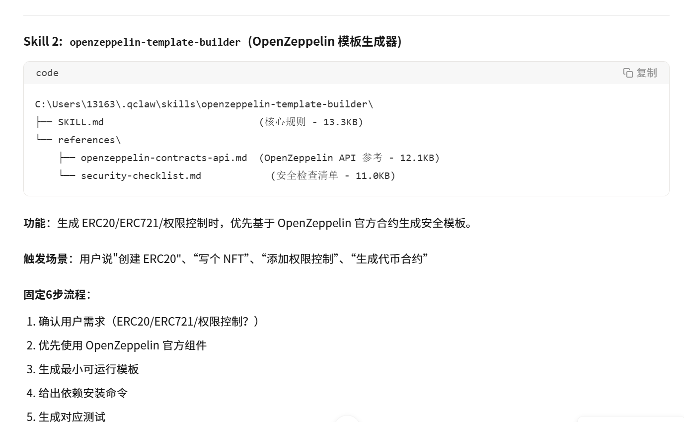217d759e5dca6b8e12a6ab69a5070573