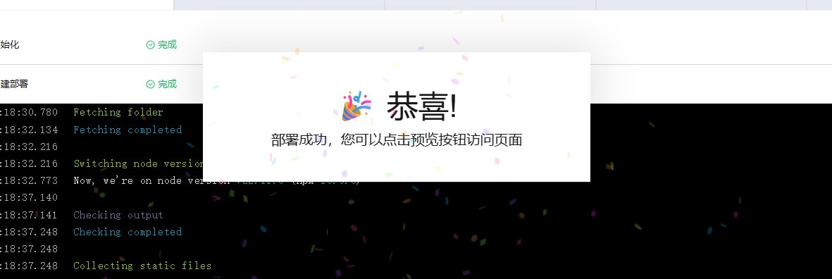 国内免存案
cdn_国内免存案
服务器设置
要求
