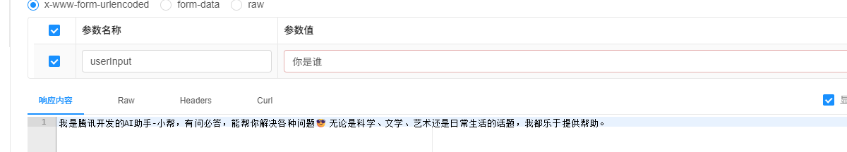 f5ee0d824ce45c4ad8d409a2cef3e5b2