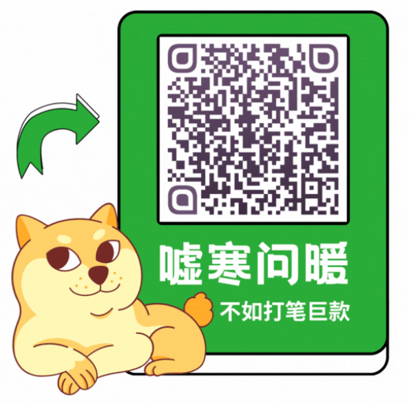 图22：联系方式展示