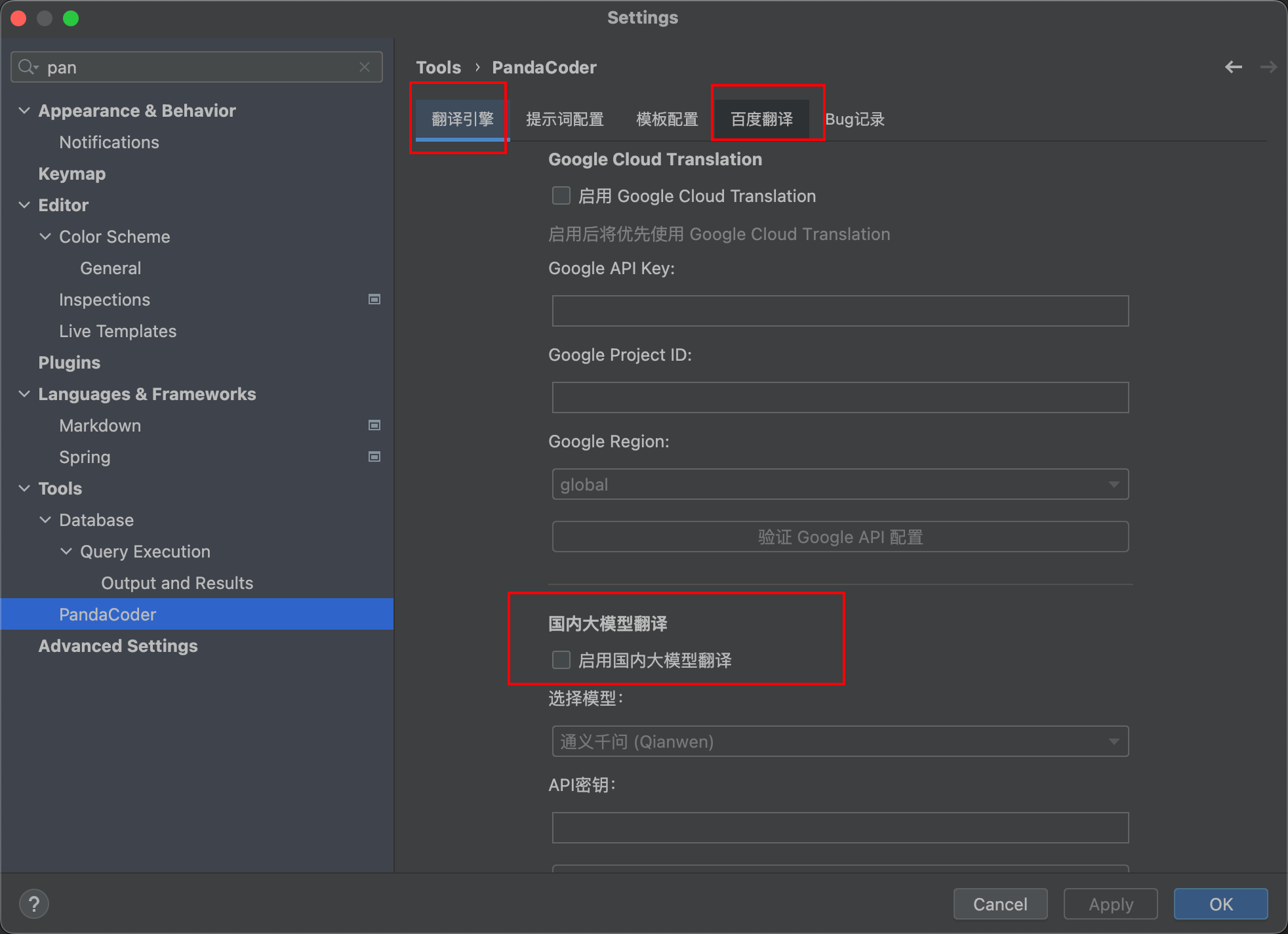 图18：快速开始指南
