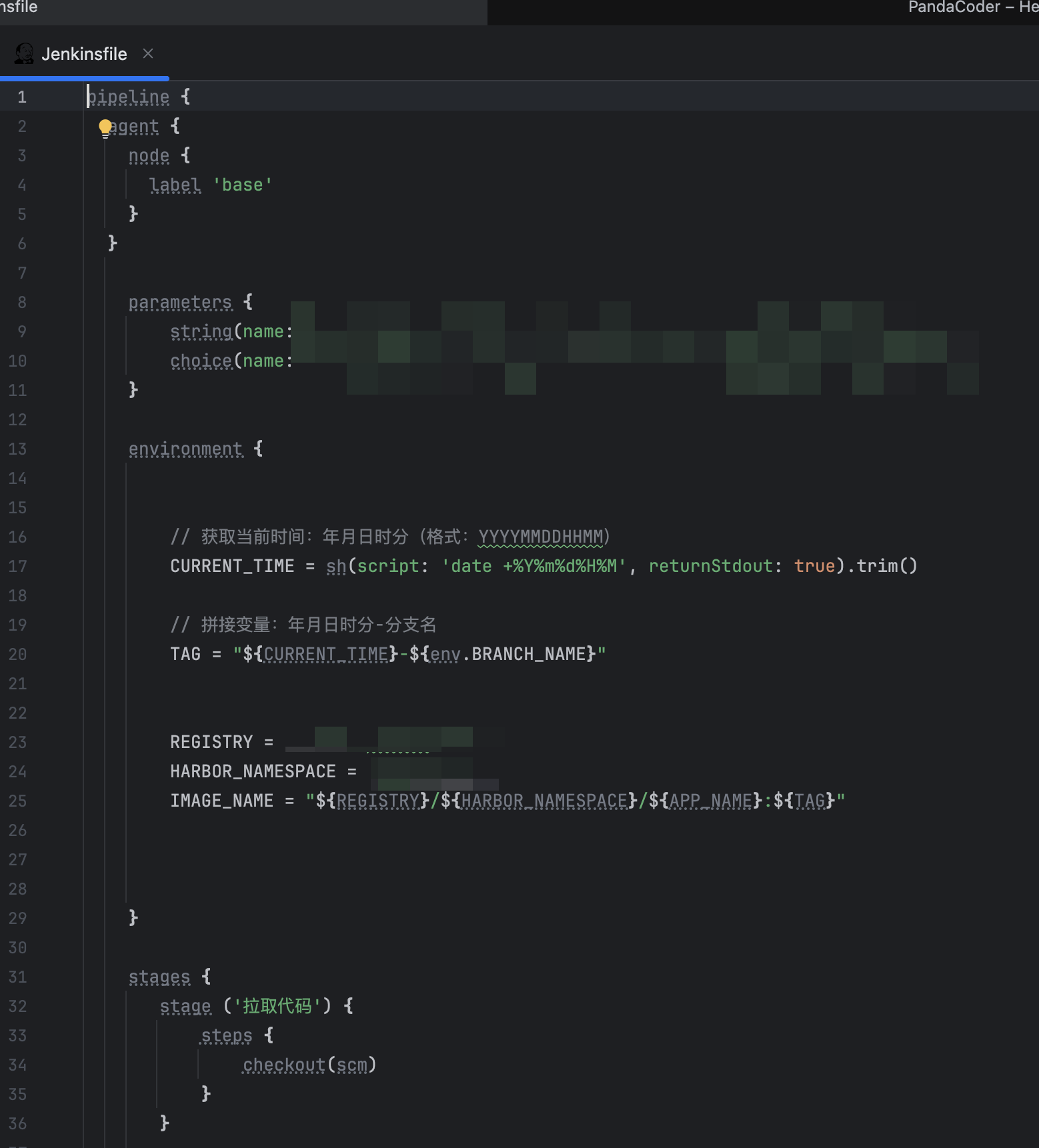 图10：Jenkins Pipeline语法高亮和补全