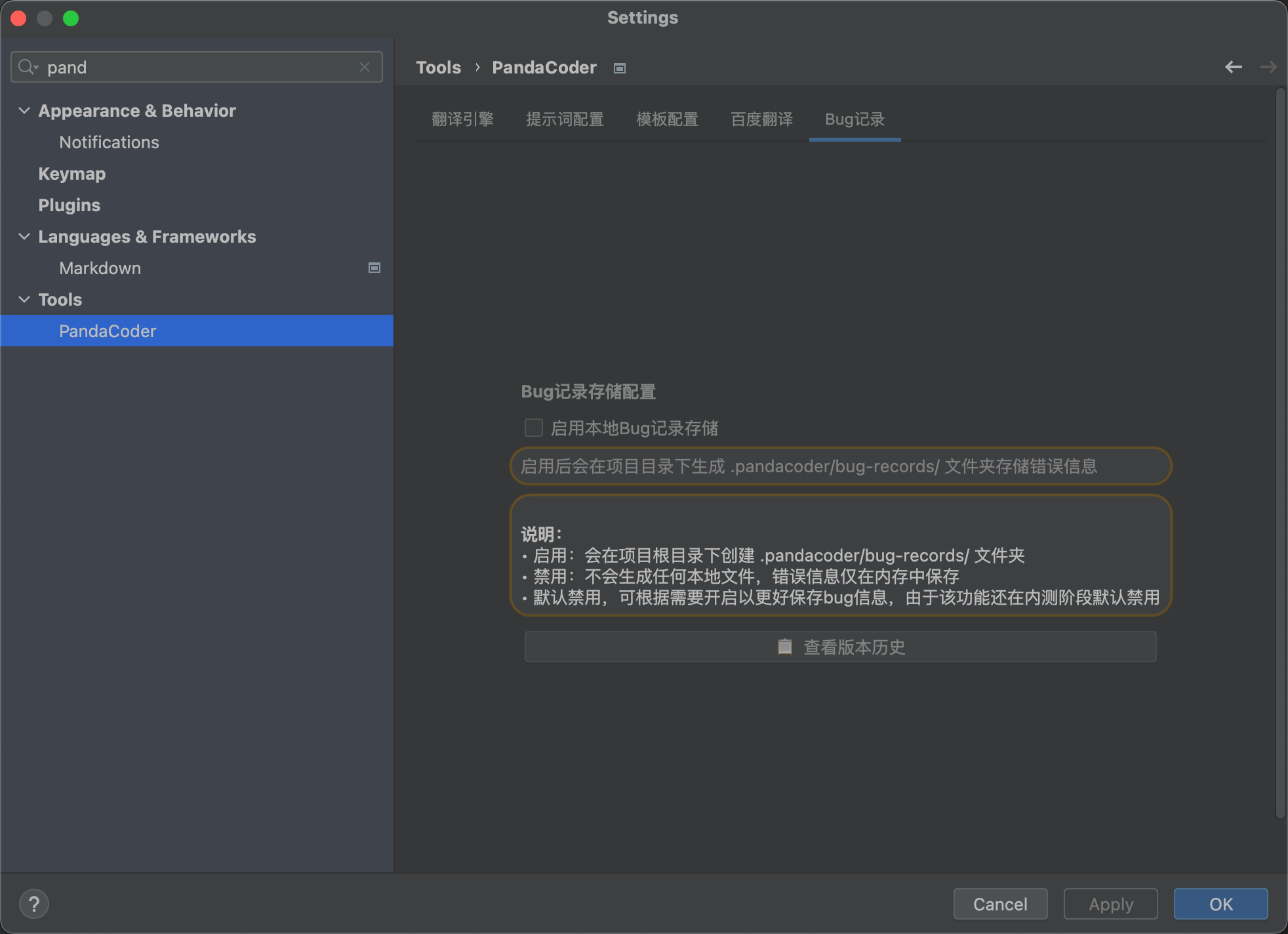 图2：1.1.8版本信息展示