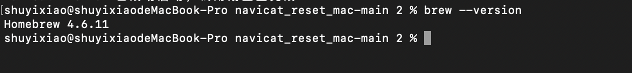 安装成功效果图