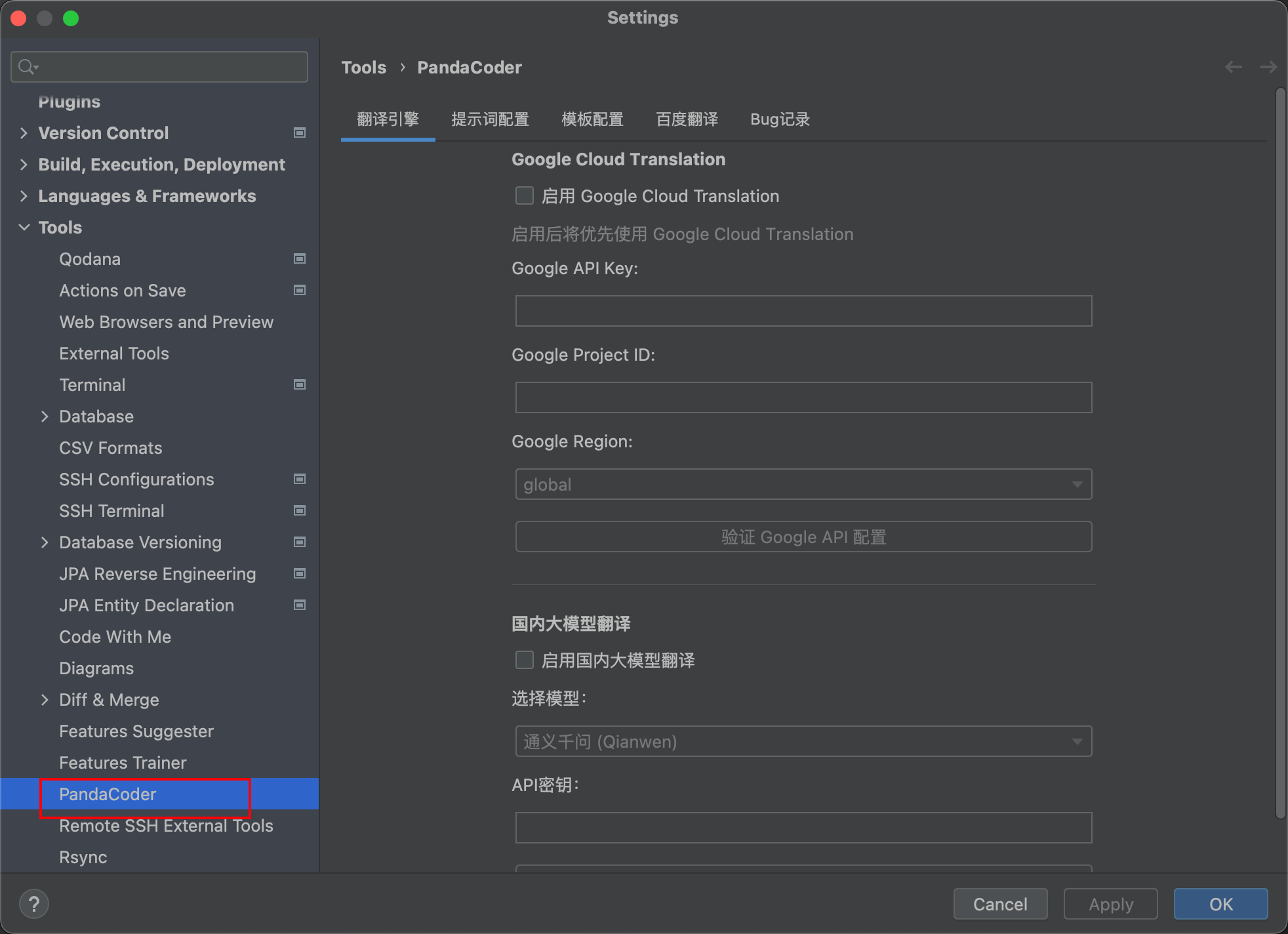 图13：插件设置界面