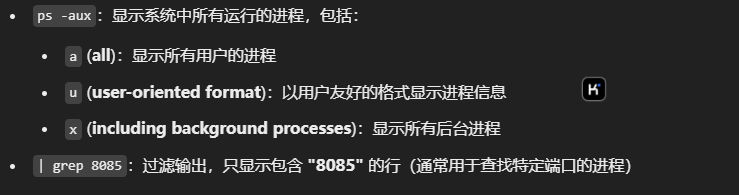 image-20250313143544669