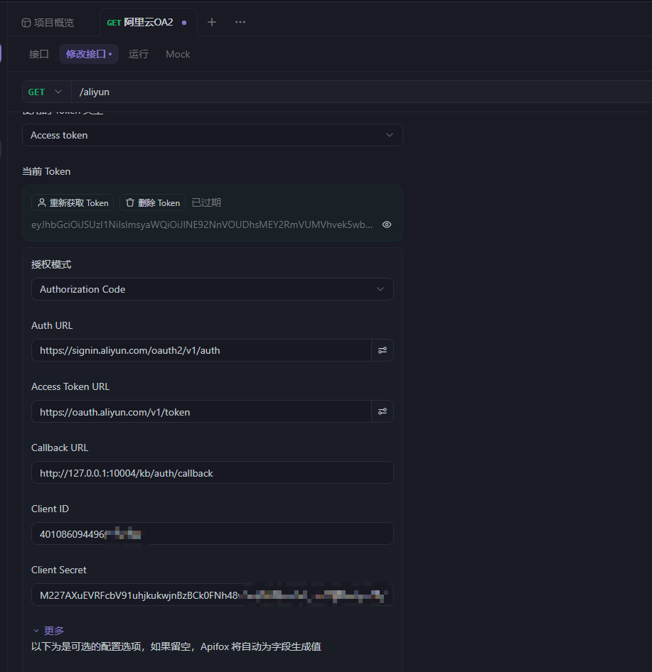 SSO登录URL路由重定向与回调版本实现一篇搞定-腾讯云开发者社区-腾讯云