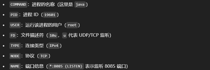 image-20250313143153518