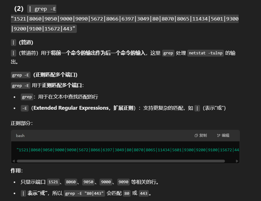 image-20250313141947676