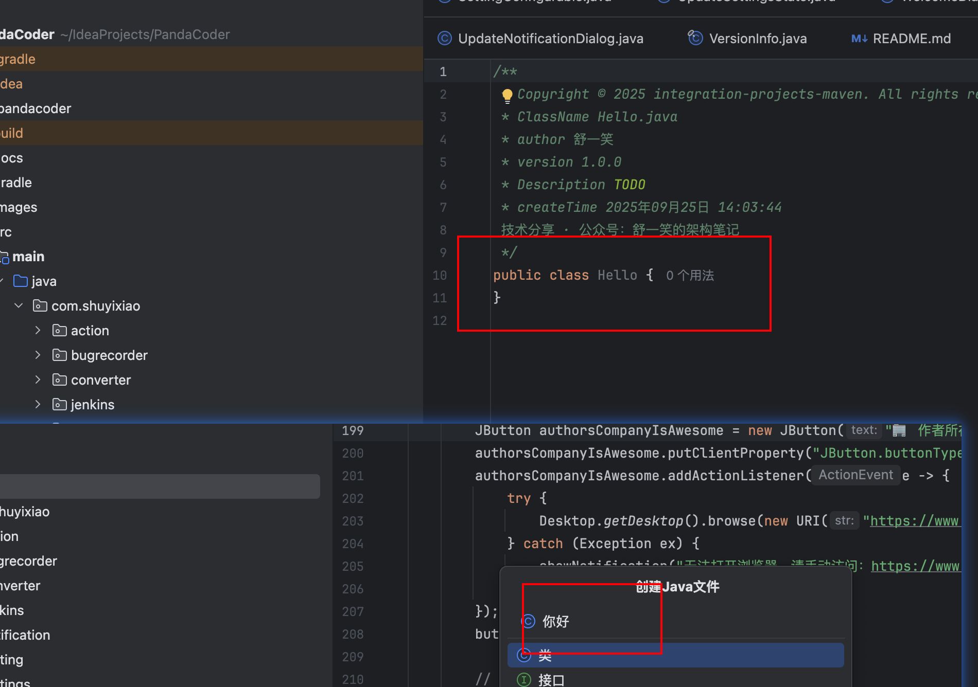 图6：中文到英文命名转换示例