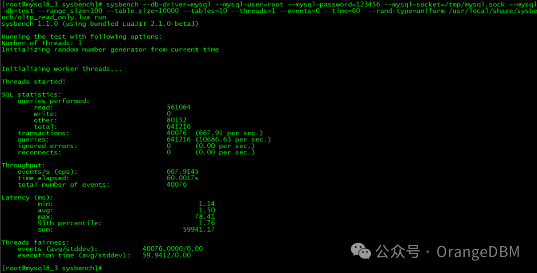 Oracle Linux 8.10 编译安装sysbench