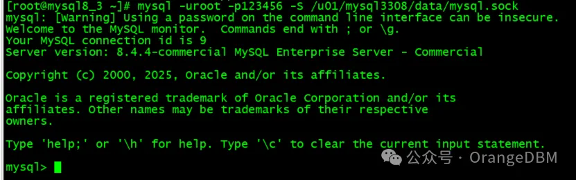 Oracle linux 8 二进制安装 MySQL 8.4企业版